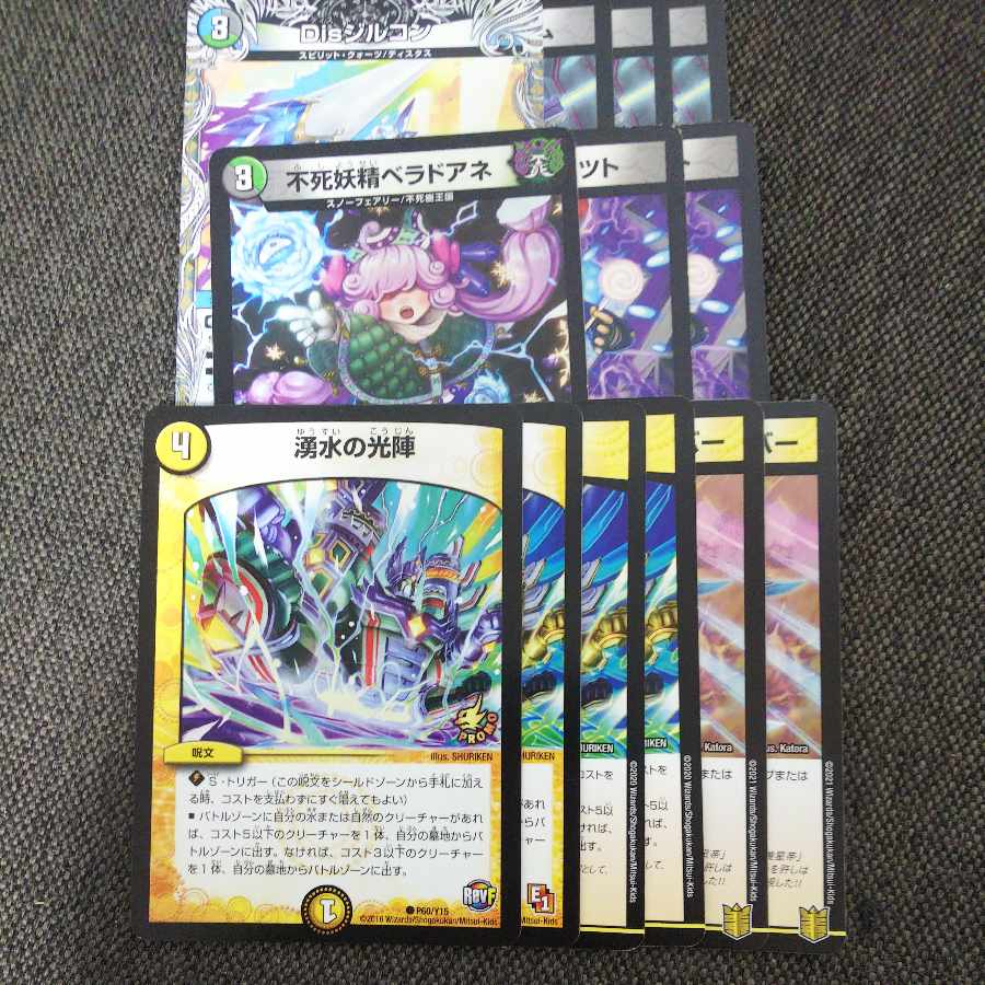 On sale! Special Price 4cSerpentine Princessstar One Shot Deck Terra Suzaku〈Serpentine Princess.star