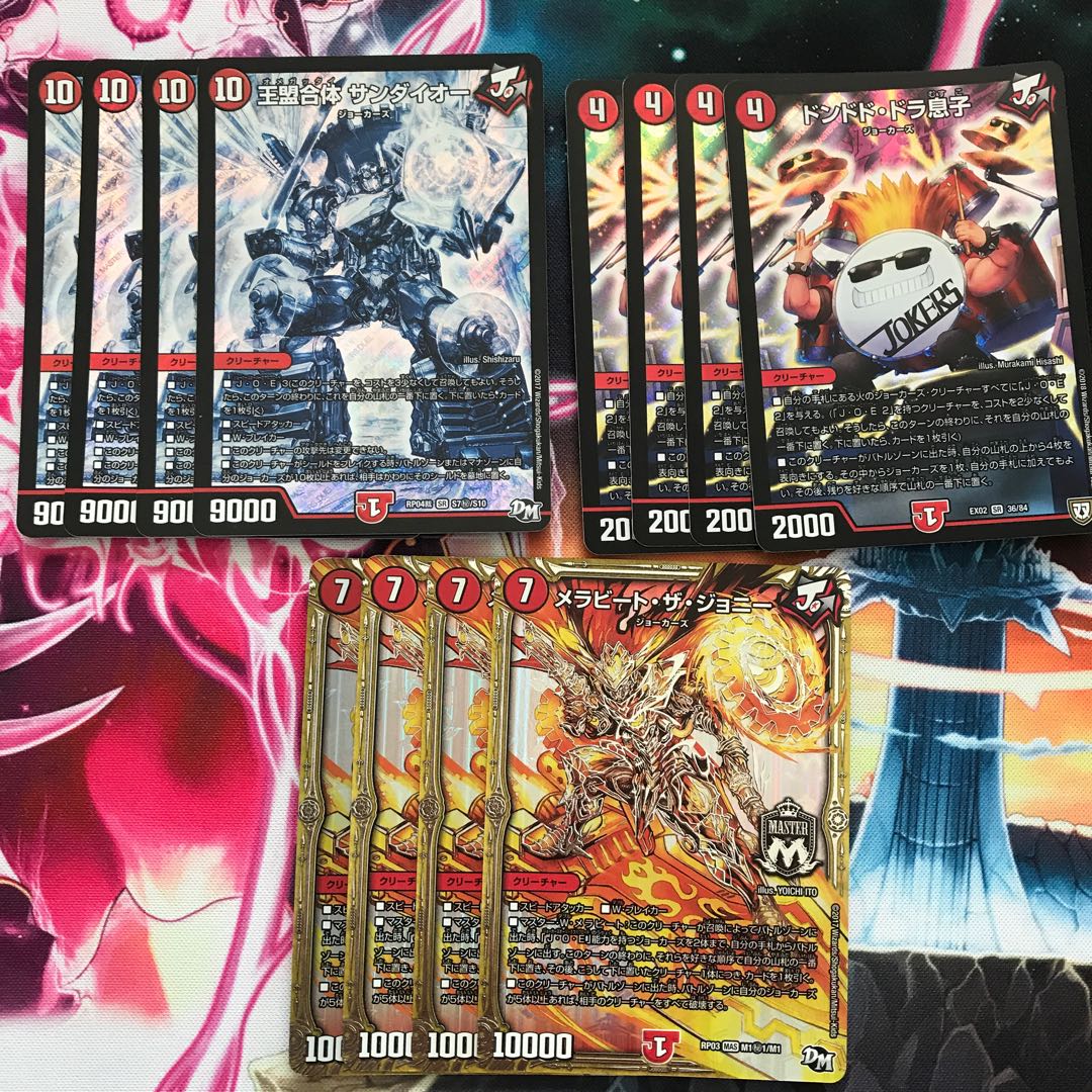 ジョーカーズセット④