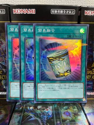 遊戯王スタジオ 1457 簡易融合 パラレル スーパーレア3枚