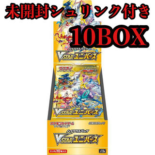 Pokémon Cards VSTAR Universe, unopened, shrink-wrapped, 10 boxes.