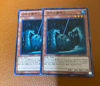 King of the Swamp Normal JP040