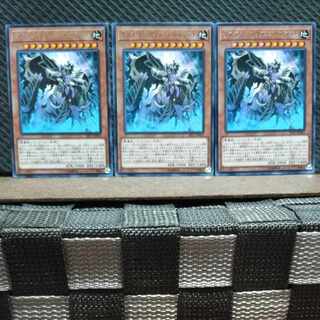 【ぽぽたん】遊戯王  #246  サブテラーマリス・エルガウスト 3枚 レア