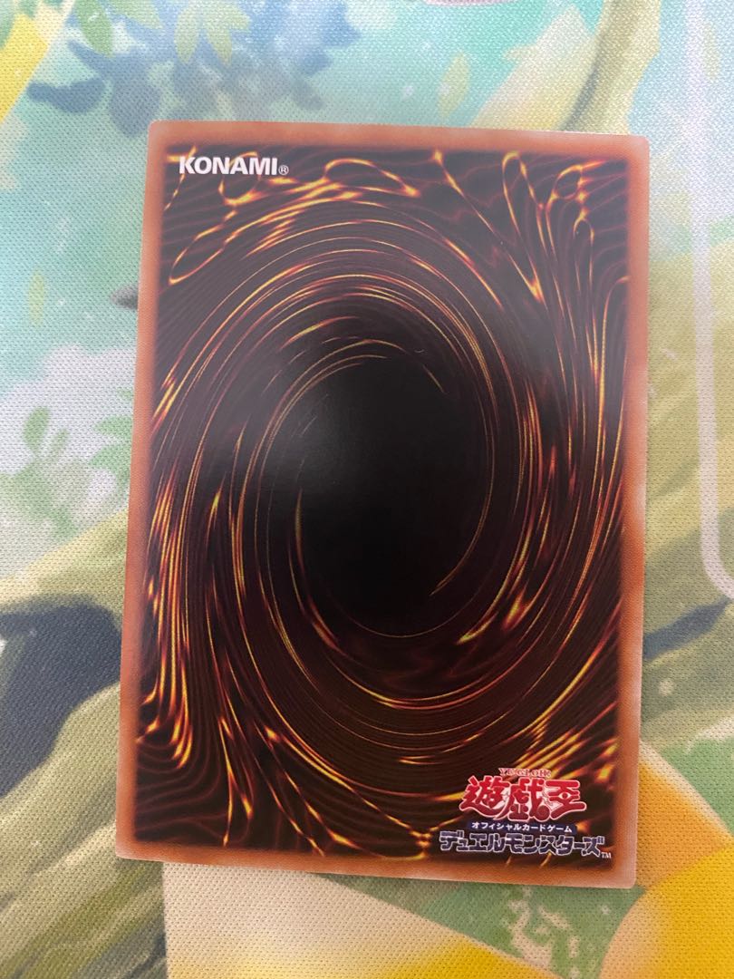 Dragonmaid Changeover Secret Rare JP069