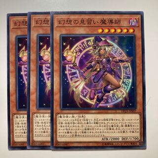 7447 幻想の見習い魔導師 ノーマル JP007