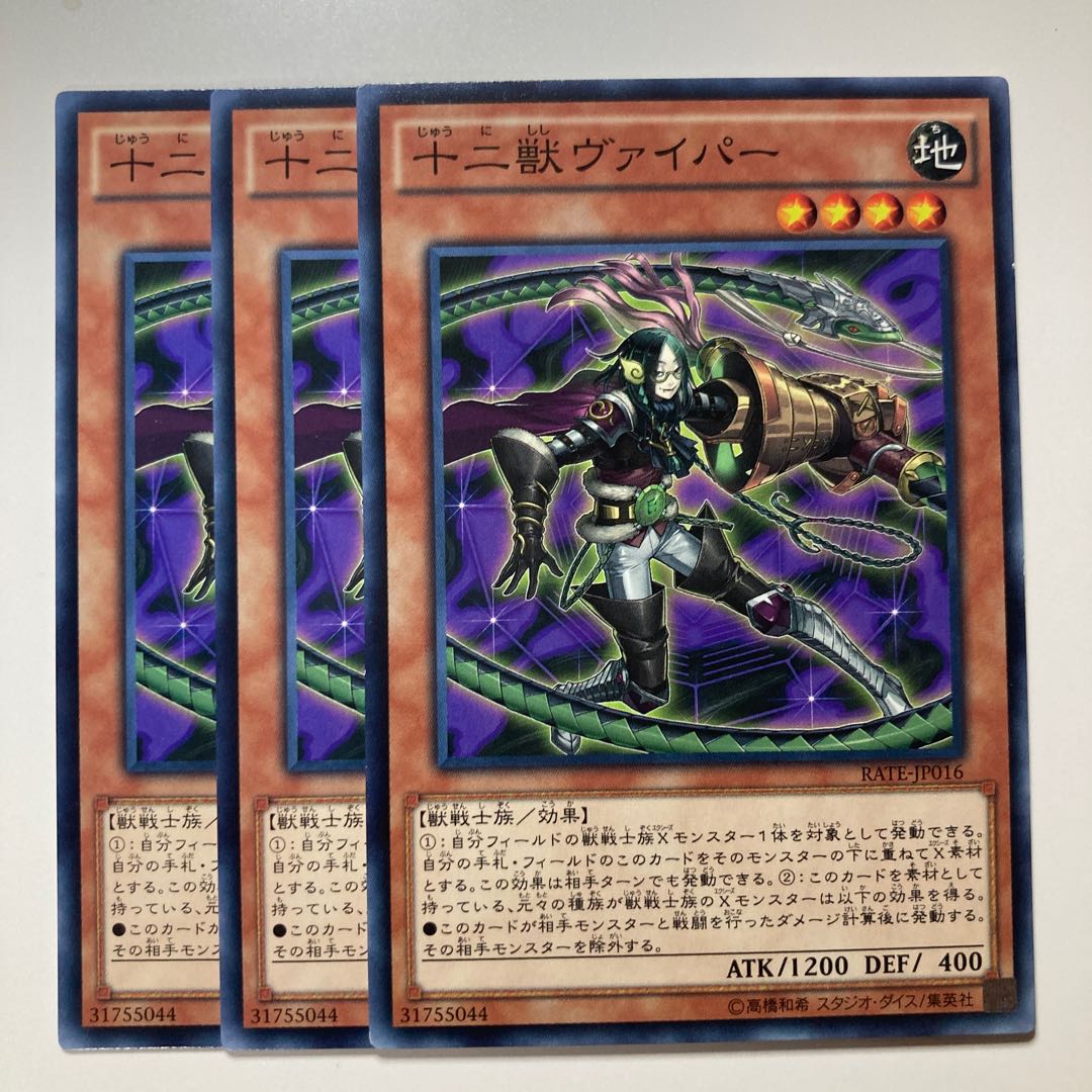 7451 Zoodiac Whiptail $1014