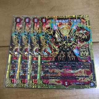 “魔神轟怒”万軍投 MSS M9/M12