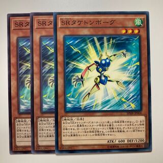 7454 Speedroid Taketomborg $1018