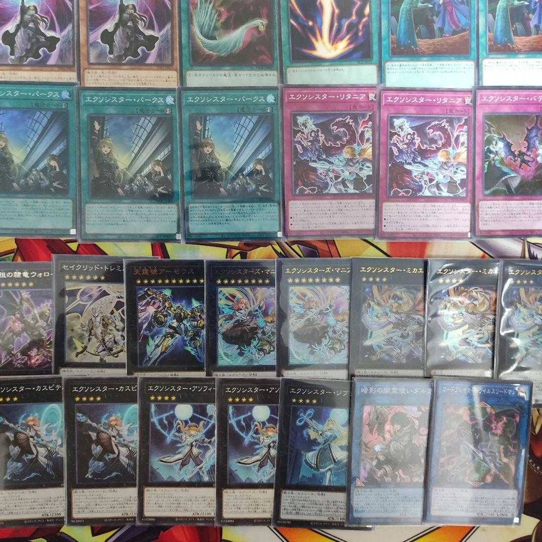 Mountain Store same day shipping Abyssal Exorcist Deck Constructed Deck Collective Sale Abyssal Beast Rubellion Exorcist Stella Exorcist Sophia Exo Sister Parks Exo Sister Mikae Squirrel Exo