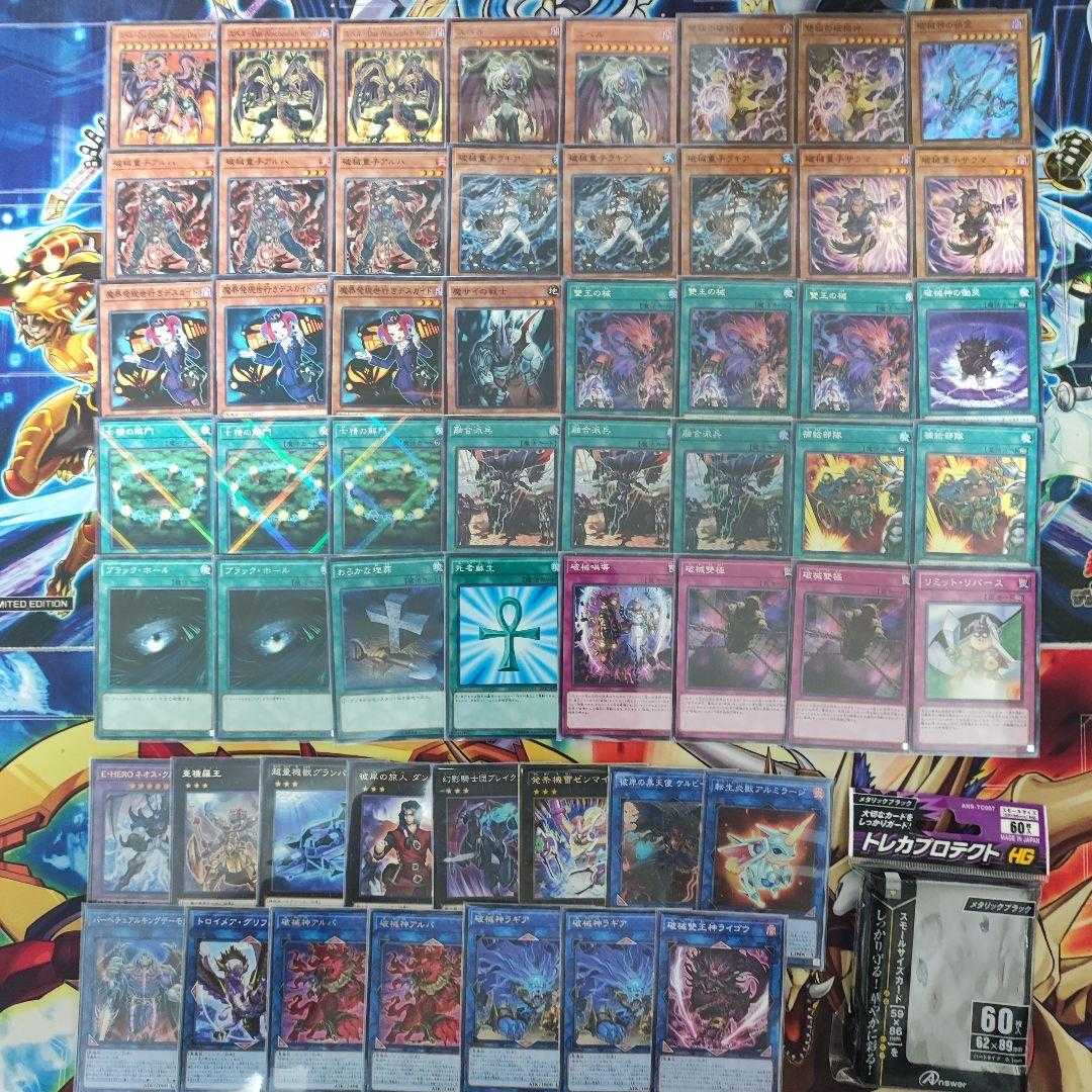 Mountain Shop Fast Shipping Breaking Yubel Deck Yubel - Terror Incarnate Abominable Unchained Soul Unchained Soul of Disaster Opening of the Spirit Gates Unchained Abomination