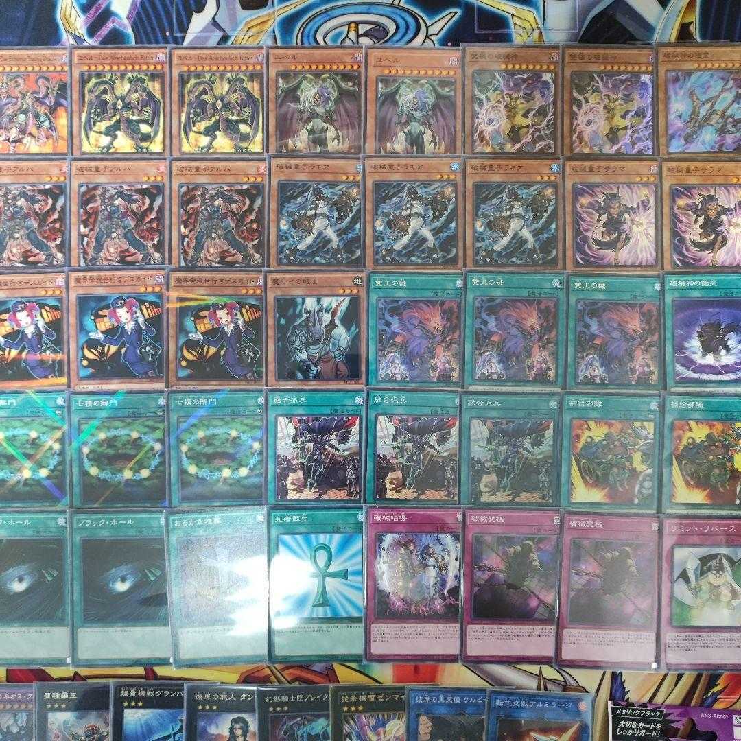 Mountain Shop Fast Shipping Breaking Yubel Deck Yubel - Terror Incarnate Abominable Unchained Soul Unchained Soul of Disaster Opening of the Spirit Gates Unchained Abomination