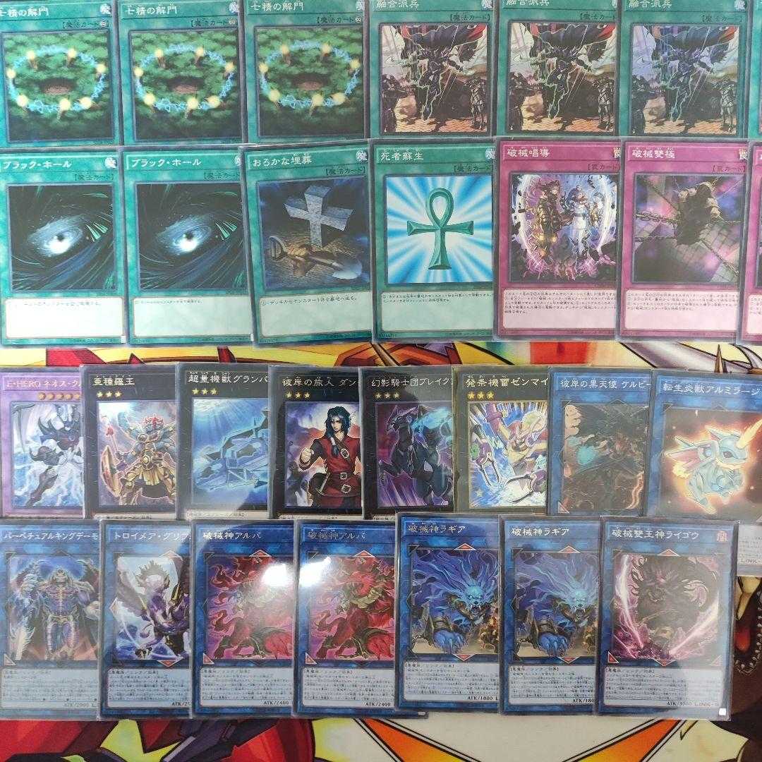 Mountain Shop Fast Shipping Breaking Yubel Deck Yubel - Terror Incarnate Abominable Unchained Soul Unchained Soul of Disaster Opening of the Spirit Gates Unchained Abomination