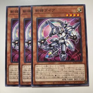 7456 Mathmech Diameter $1021