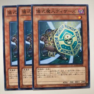 7458 Djinn Disserere of Rituals $1024