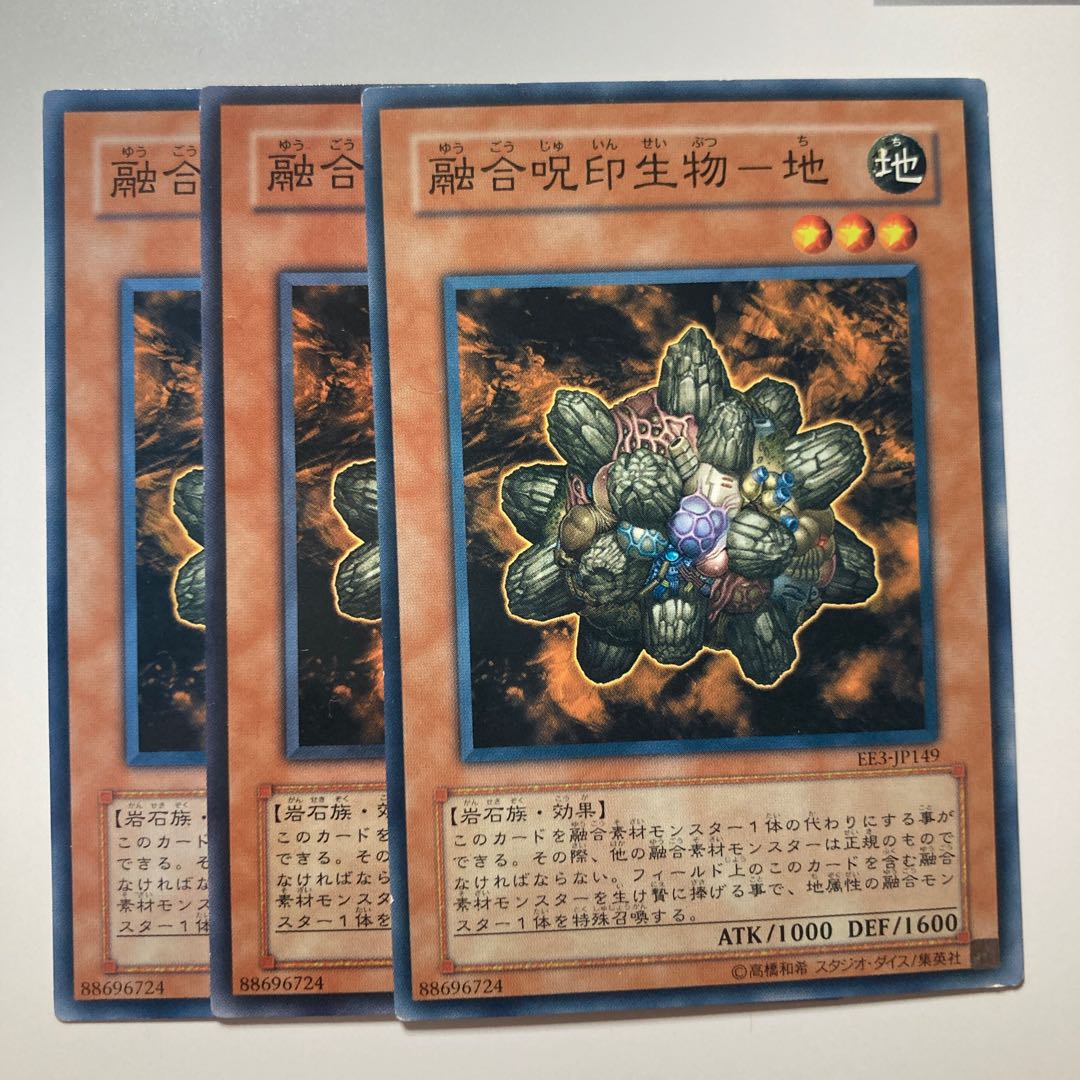 7460 Polymerization Curse Sign Life Material - Ground $1027