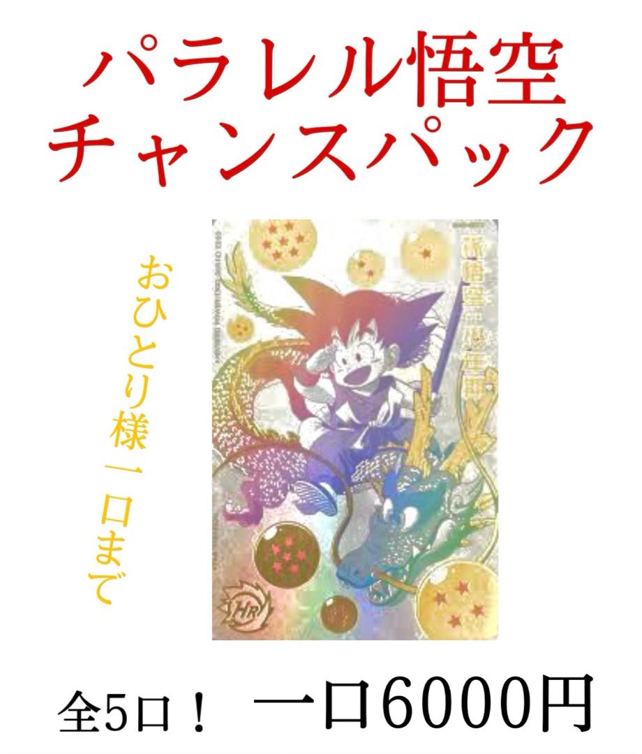 Dedicated to Mr. ray