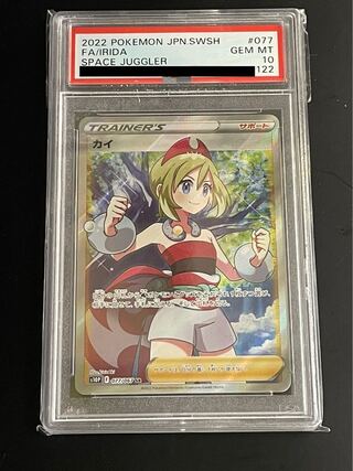 PSA10 Kai SR Pokémon Card