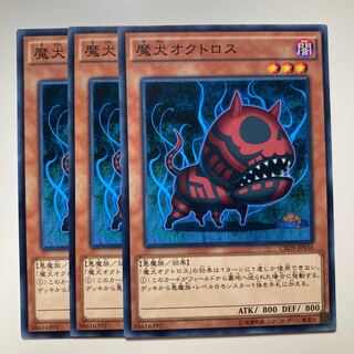 超人気ブティック 魔犬」の激安通販 magi | 遊戯王OCG デュエルモンスターズ