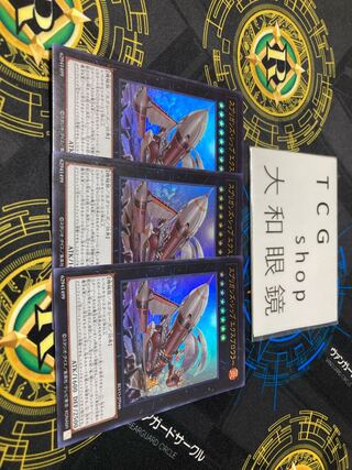 Springans Ship - Exblowrer Ultra Rare JP046 Set of 3 for play