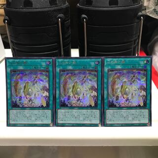 【ねぎ塩】在庫限りの最安値！！早い者勝ち！！心の架け橋 シークレットレア JPP04 3枚　宝玉獣　SD44 管理番号43 3枚