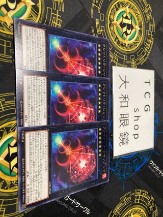 Kshatrira Shangri-La Rare JP045 Set of 3 for play