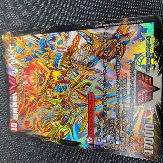 Fighting General Galactic Castle Heartburn｜Psychic Warrior Dragon Guy NEXT WVC 62a/80 [2014]｜62b/80 [2014].