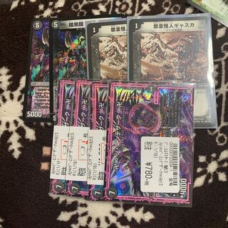 専用ジエンデザーク4