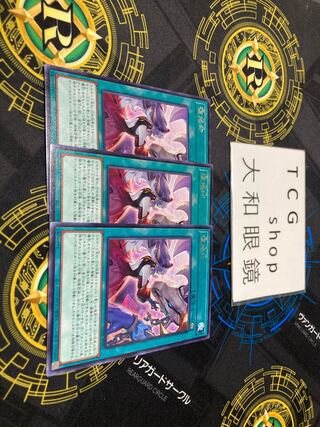 FURUNAKA Rare JP053, set of 3, for play.