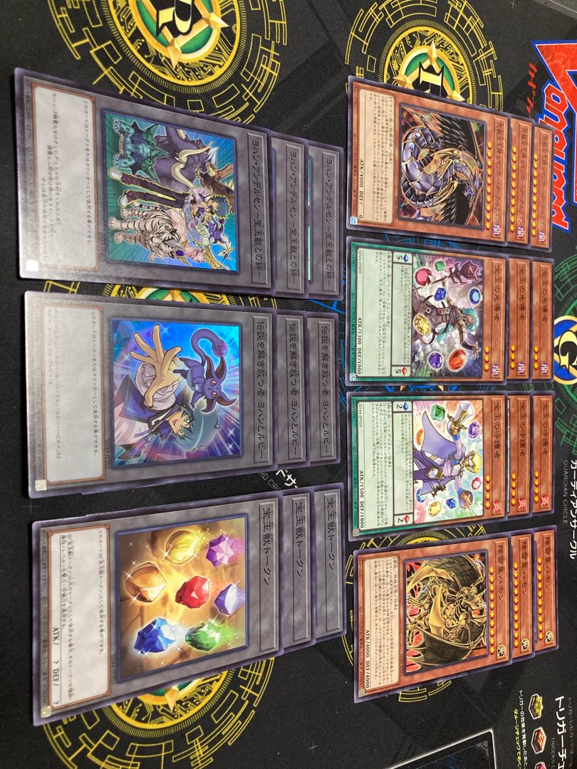 Treasure Ball Deck Parts, set of 3, for play 3枚