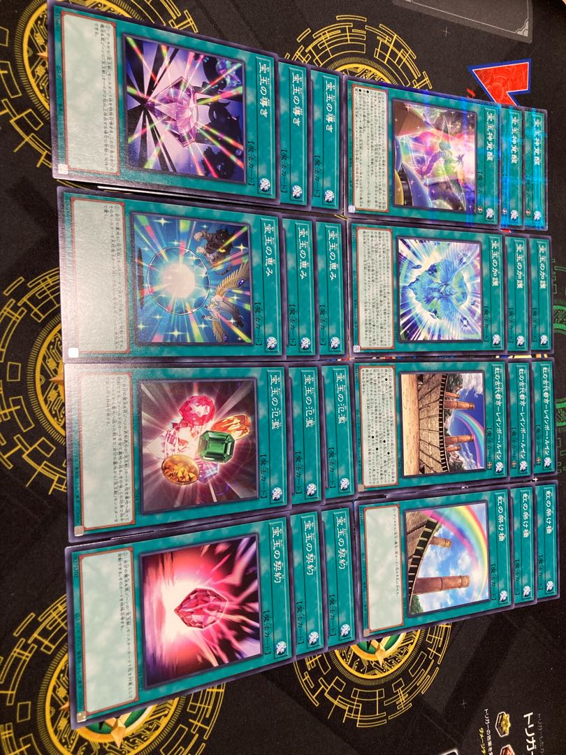 Treasure Ball Deck Parts, set of 3, for play 3枚