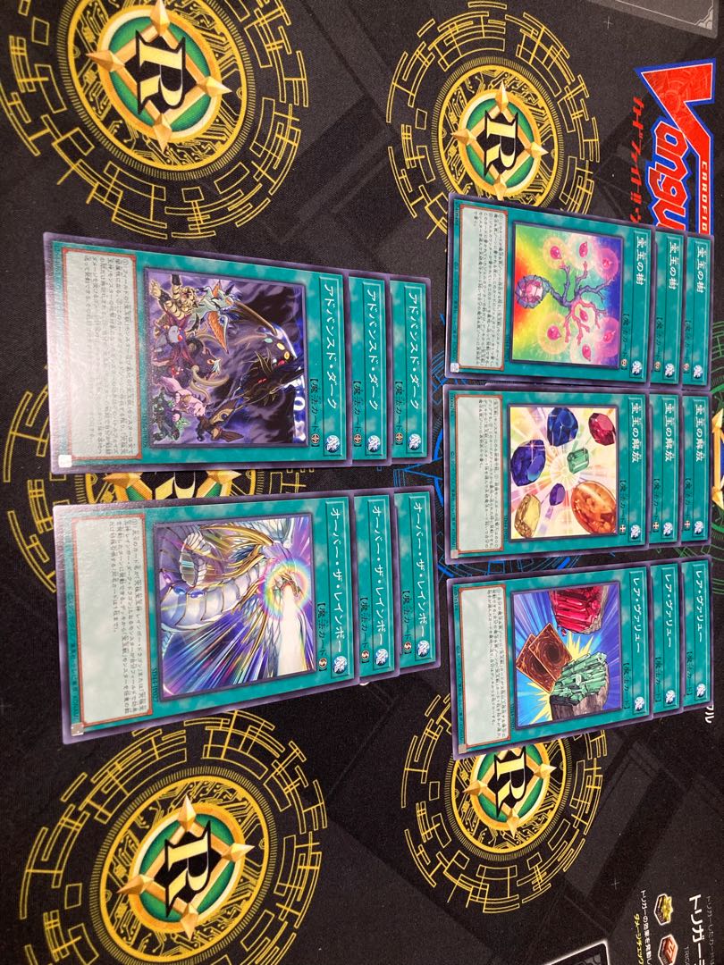 Treasure Ball Deck Parts, set of 3, for play 3枚