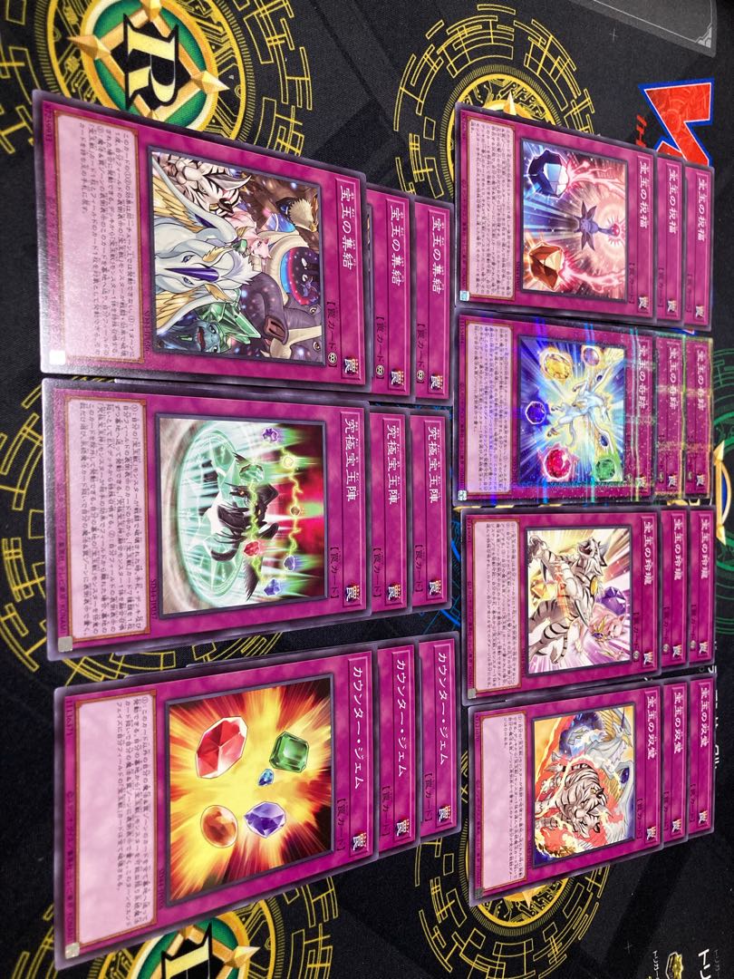 Treasure Ball Deck Parts, set of 3, for play 3枚