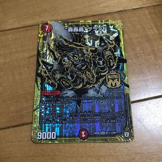 Roar Roar" brand SE M1(Secret)3/M1