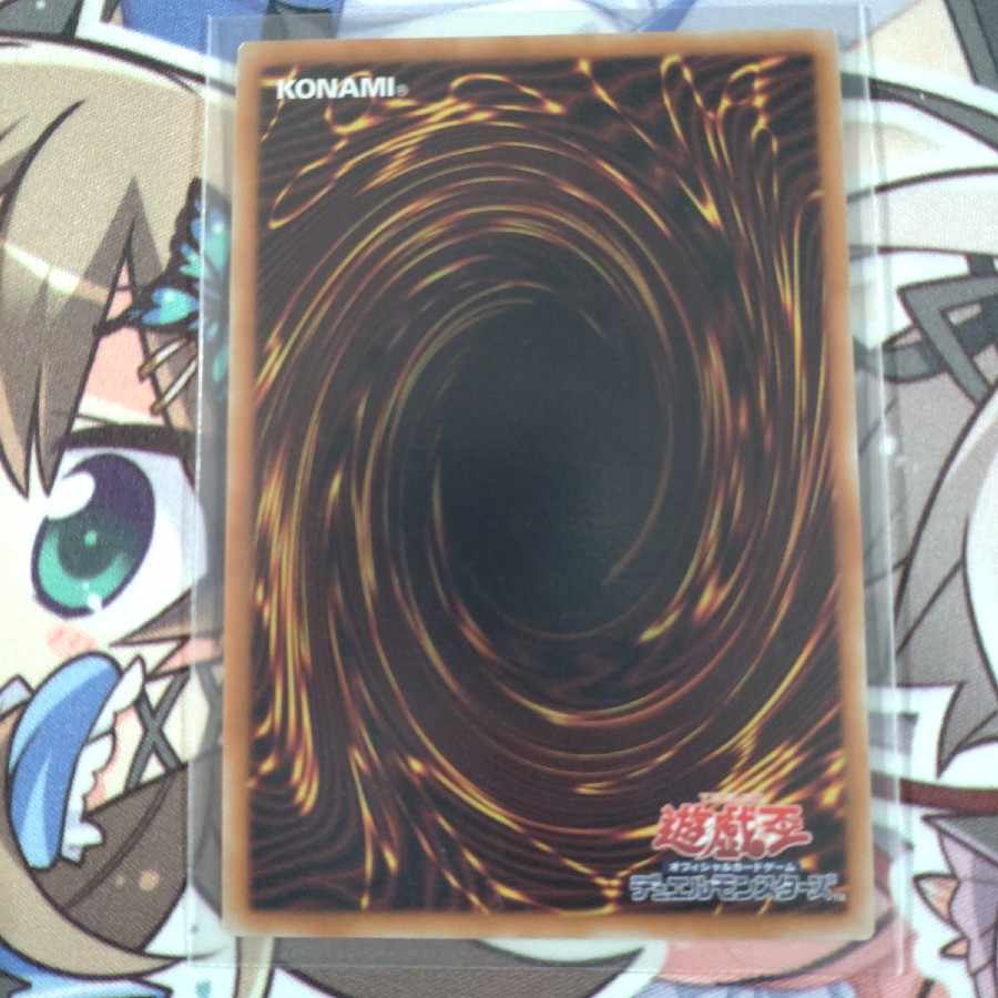 焼き飯さん専用アロメルスの蟲惑魔 20thシークレットレア JP045