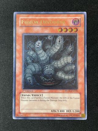 遊戯王 フュージョニストキラー 英語 1st レリーフ #2