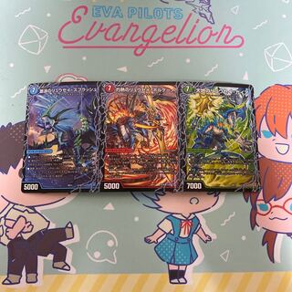 Ryusei Splash｜Ryusei Volcano of Burning Heat｜Ryusei Gaia of Earth｜Ryusei the Final 1a/26｜1b/26｜1c/26｜1d/26