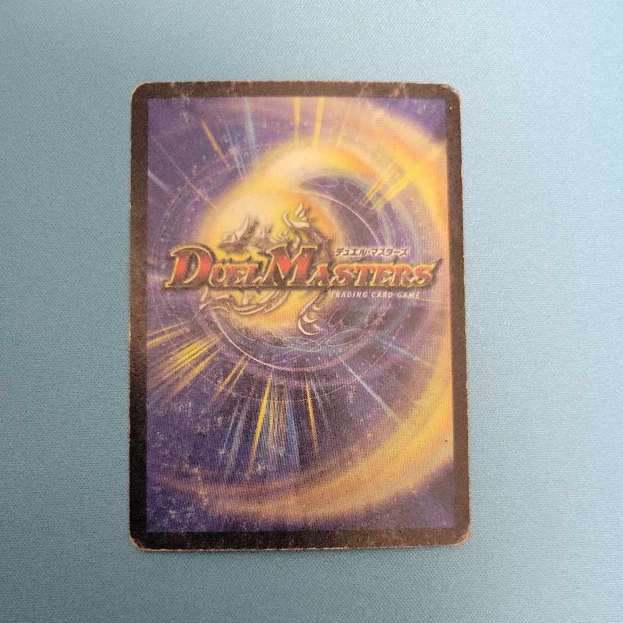 Death Cruzer, the Annihilator SR S3/S5