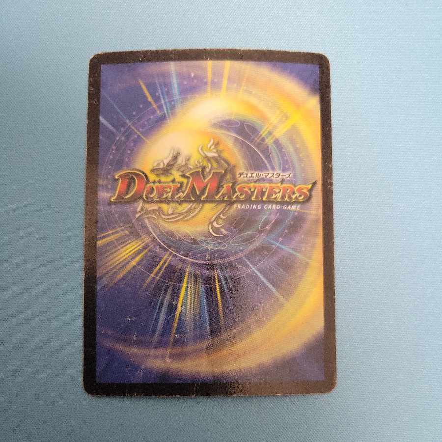 クリスタル・パラディン SR S2/S5