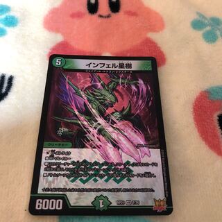 Infel Star Tree VR 7/76