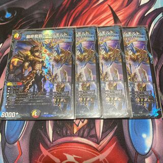 Final Ryuha Glen Malt 7/25