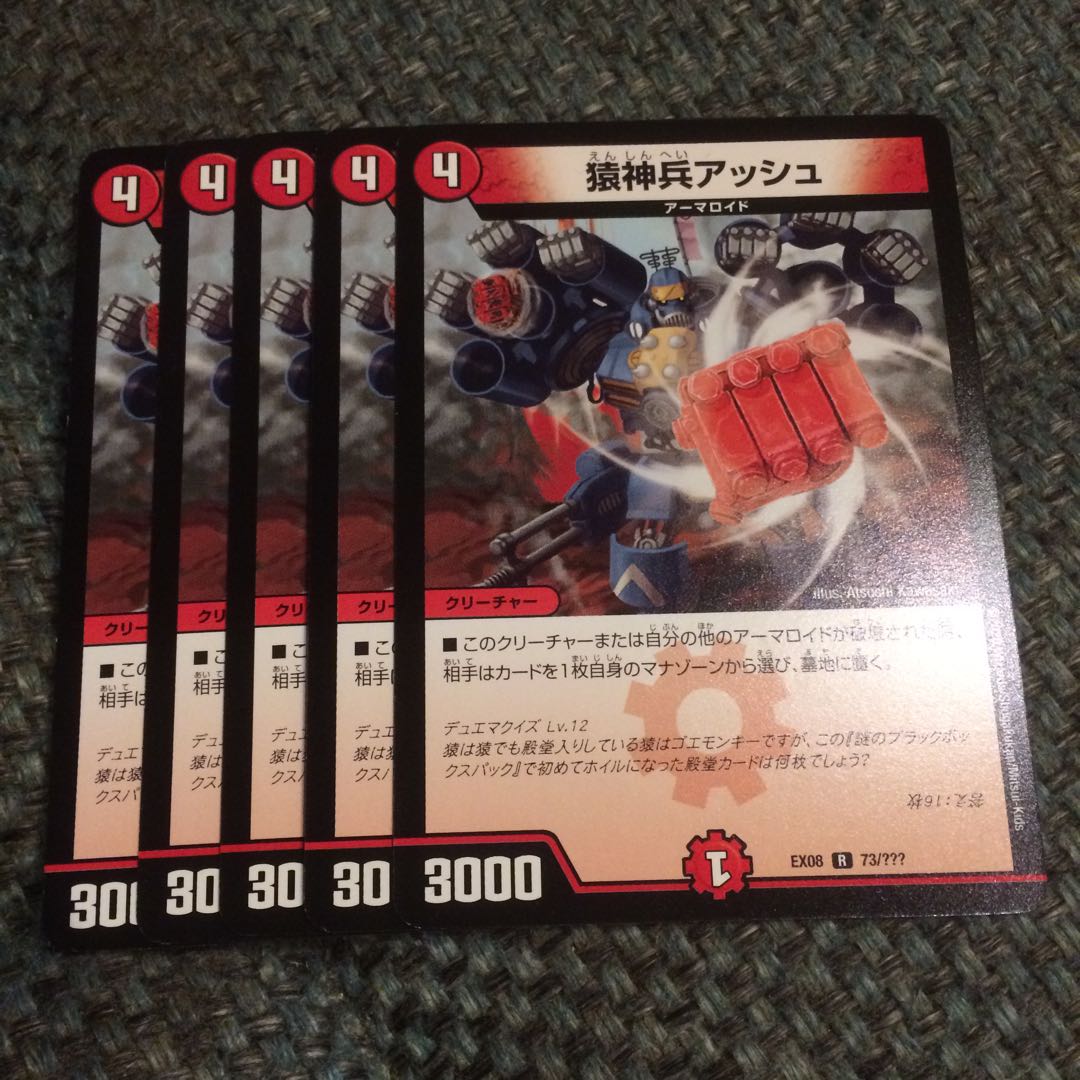 Simian Warrior Grash for 1.25 decks