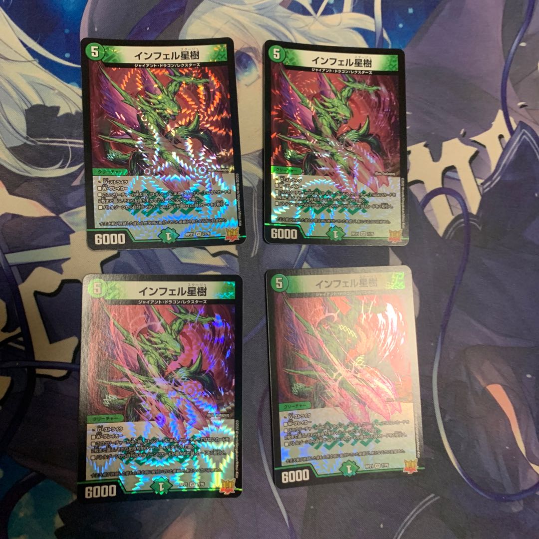 Infel Star Tree VR 7/76