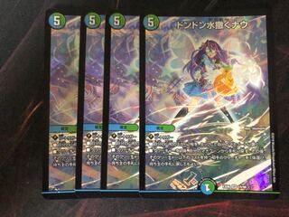 Don Don Water Scatter Now Don Don Shower Now 4 sheets