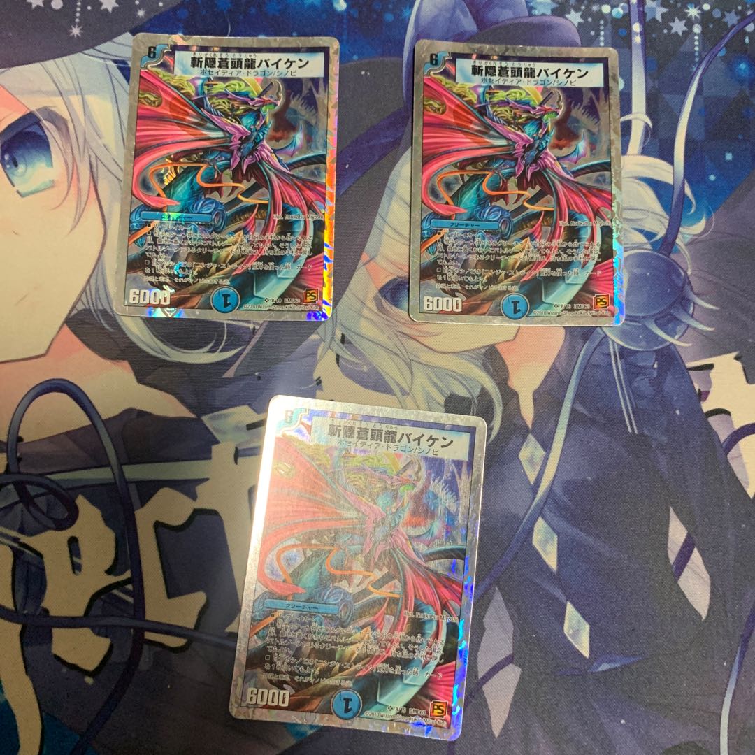 Zan'yaku Sotouryuu Baiken SR S2/S5/Y7