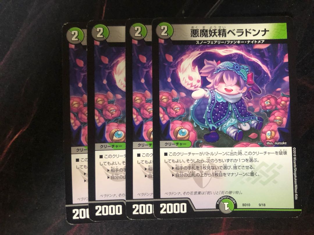 Darkness Demon Fairy Belladonna 4 sheets