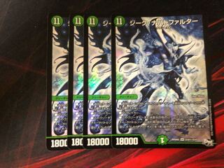 ジークナハトファルター　シークレット　シク　㊙︎ ジークナハトファルター シークレット シク ㊙︎ （DuelMasters