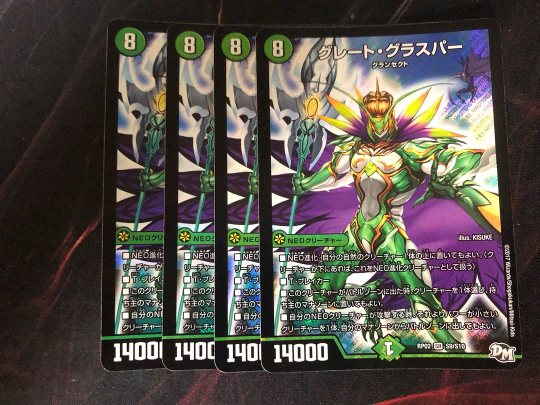 Duel Masters Great Glasper, 4 cards