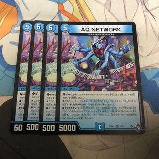 AQ NETWORK R 12/74 1枚