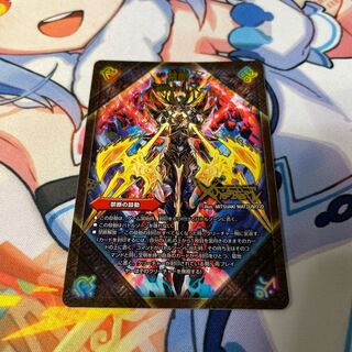 Forbidden -Sealed X-｜Legendary Forbidden Dokindam X