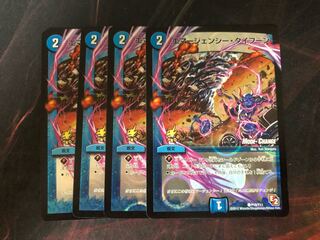 エマージェンシー・タイフーン プロモ　4枚