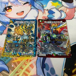 The Pope of Time Miradante XII SE L3(Secret)1/L3